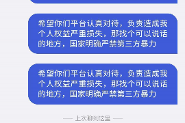 赣榆要账公司更多成功案例详情